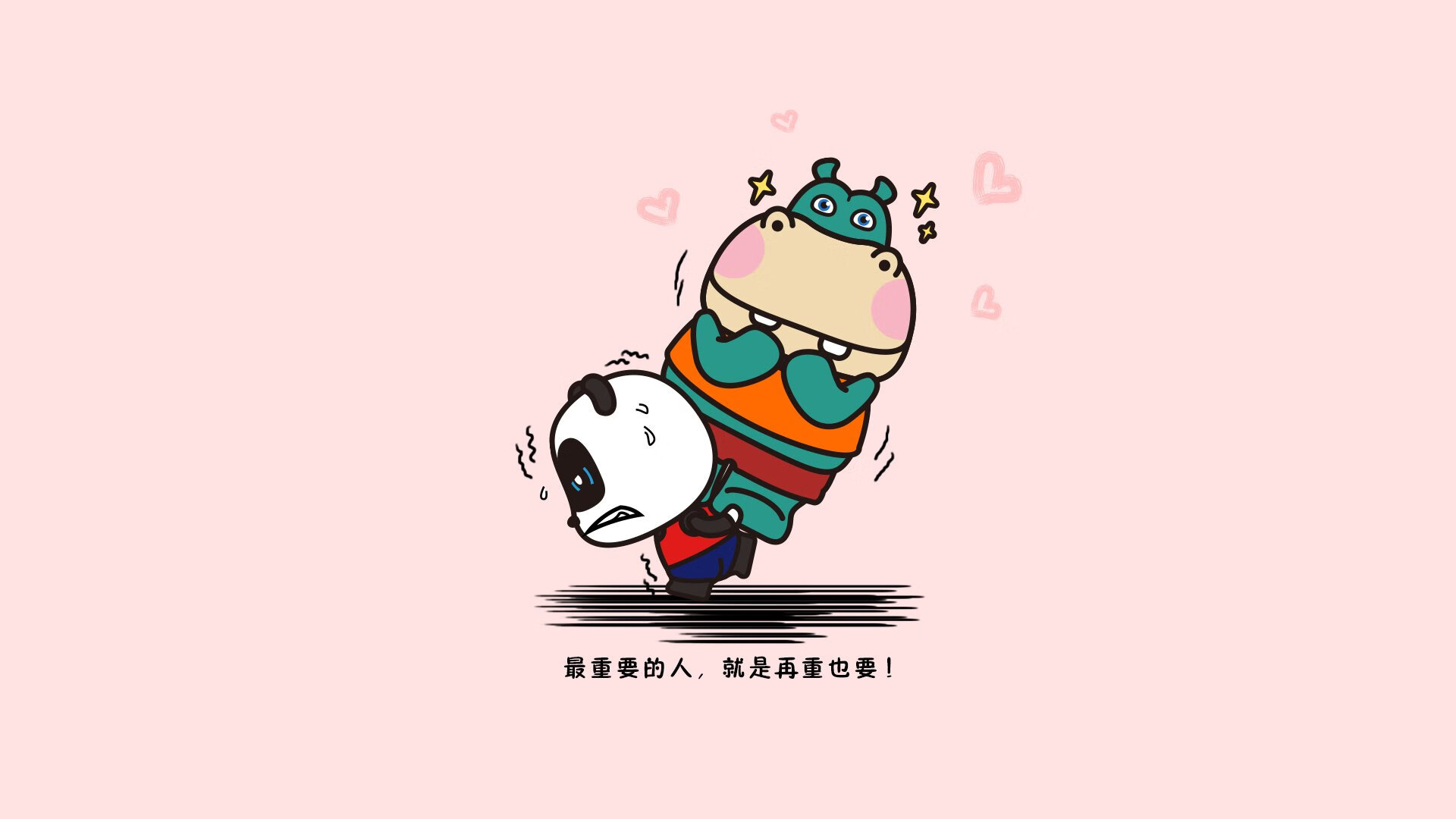 下载开云-“决胜瞬间！一颗全垒打定江山，现场沸腾”，全垒 一垒