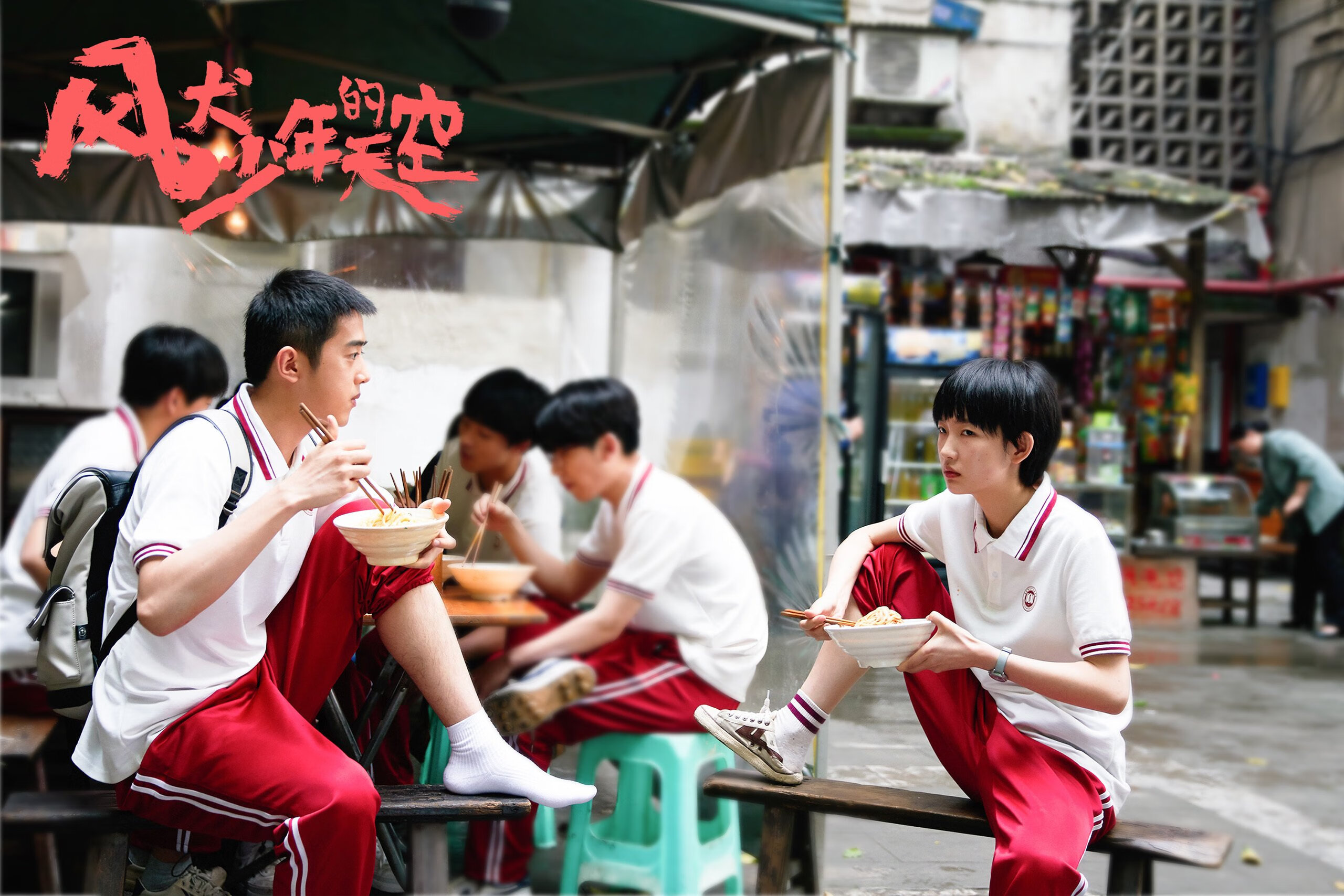 切尔西控球率提升,蓝军誓保欧战资格,切尔西保级